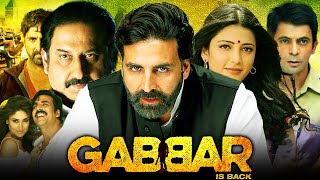 Gabbar Is Back  5 साल पहले मरा हुआ Aditya कैसे वापस आया  Akshay Kumar Shruti Haasan [upl. by Delaine250]