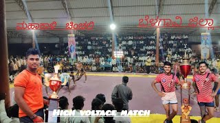 belagav distik vs mahakali chinchali final match full hi voltage pandya savasuddi kabaddi vaibava [upl. by Dammahum75]