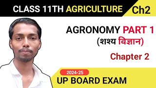 chapter 2 class 11 agronomy  agronomy class 11th paddy cultivation [upl. by Anatole]