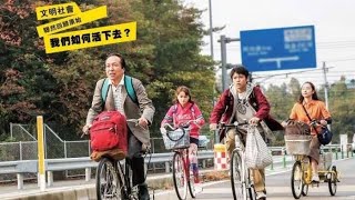 Survival family  Sub Indo  HD Film Jepang Bagaimana Bertahan Hidup Tanpa Teknologi [upl. by Eissoj]