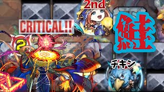 クリスマスはチキンよりグィネヴィア獣神化・改【モンスト】 [upl. by Kielty]