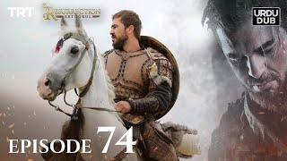 Ertugrul Ghazi Urdu ｜ Episode 74 ｜ Season 1 [upl. by Eiznekcm26]