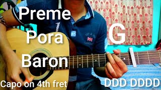 Preme Pora Baron  Lagnajita  Sweater  Easy Guitar Tutorial  Chords And Strumming Pattern [upl. by Eiramlatsyrc]