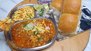 Misal Pav Recipe  Misal Pav  Kolhapuri Misal Pav Recipe [upl. by Niltyak645]