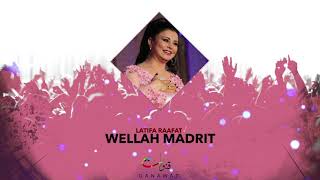 Latifa Raafat  Wellah Madrit Official Audio  لطيفة رأفت  والله ما دريت [upl. by Leinad]