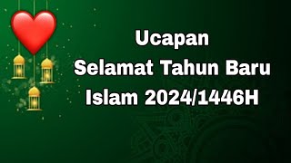 Ucapan Selamat Tahun Baru Islam 2024 1446 Hijriyah [upl. by Verger]