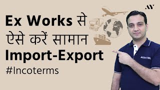 Ex Works EXW  Incoterm Explained in Hindi [upl. by Forster811]