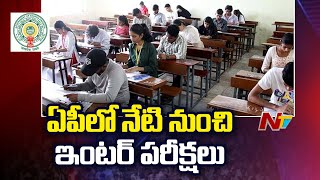 AP Intermediate Exams Start From Today  Ntv [upl. by Annoved]