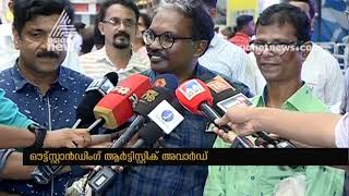 Indrans and team receives a warm welcome at Trivandrum Airport [upl. by Tibbs]