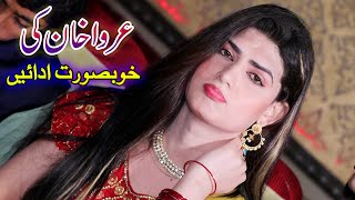 Zeeshan Rokhri And Urwa Khan New Program Gunjial Entry 2018 [upl. by Seaden]