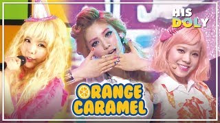 Orange Caramel Special ★Since Magic Girl to My Copycat★ 38m Stage Compilation [upl. by Alyahs]