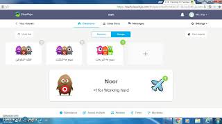 ClassDojo Tutorial 16 Part 04 [upl. by Leizahaj]