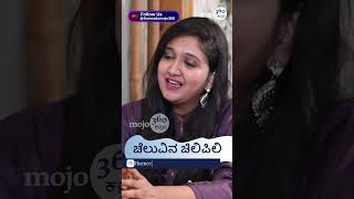 roopika doresani exclusive prfluence kannadamojo360 shorts shortsvideo reels shortsviral [upl. by Aible]