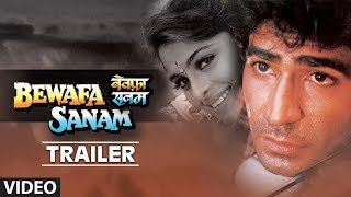 Bewafa Sanam 1995 Hindi Movie Trailer Krishan Kumar Shilpa Shirodkar Kiran Kumar [upl. by Berkin345]