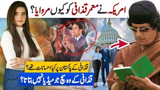 Surprising facts of Muammar Gaddafi of Libya  Gaddafi help Bhutto to make Pakistan as nuclear state [upl. by Aennyl]