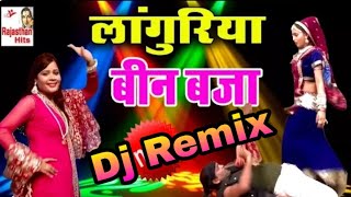 Languriya been Bajaye Dj Hard Mix Dj Puspendra Sagar [upl. by Elleinet865]