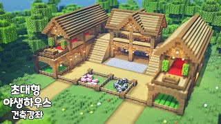 ⚒️ Minecraft  How To Build a Beginner large Oak Survival Base [upl. by Iralav]