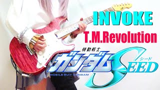 【GUNDAM SEED  TMRevolution】INVOKE Live Ver ギター弾いてみたGuitar Cover [upl. by Damales]