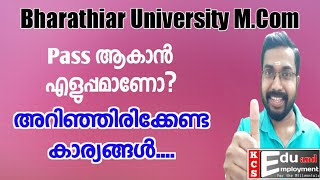 Is Bharathiar University Mcom Easy to PassCourse Details [upl. by Navets523]