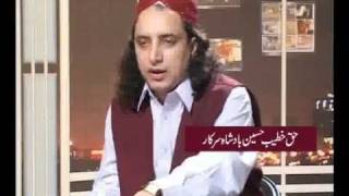 HAQ BADSHAH SARKAR on channel five PART  4flv [upl. by Nit941]