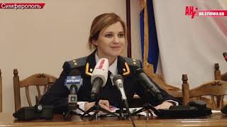 Natalia Poklonskaya  Baby Im Yours [upl. by Teodoro]