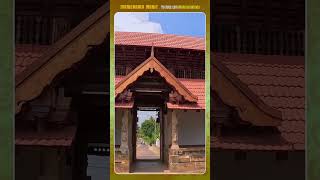 Koodalmanikyam Temple  Pilgrimage Journey shortsfeed shorts keralatemples templetour [upl. by Yk252]