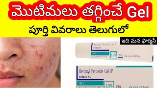 Benzoyl peroxide gel in telugu  uses SideEffects warning amp Precautions benzacAcTelugu  BenzacAc [upl. by Nuaj313]