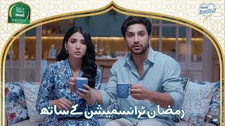 NESTLÉ EVERYDAY banaye Sehr o Iftar aur bhi KHAAS [upl. by Lagas]