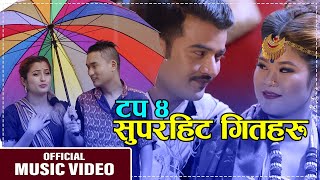 Superhit New Lok Dohori Song 2078  Music Point Nepal Video Collection [upl. by Amles]