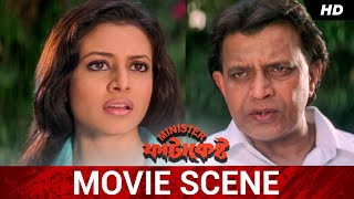 বন্ধের বিরুদ্ধে ফাটাকেষ্ট  Mithun Chakraborty  Koel  Minister Fatakeshto  Movie Scene  SVF [upl. by Enidan]