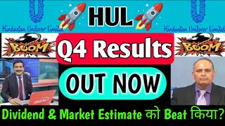 HUL Q4 results 2024  HUL share latest news  HUL share news today  HINDUSTAN UNILEVER LTD [upl. by Barbabra729]