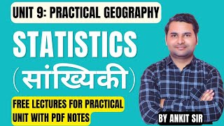 L06  Mean Deviation Standard deviation Coefficient of Variation Skewness  JRF 2023  By Ankit Sir [upl. by Assetal]