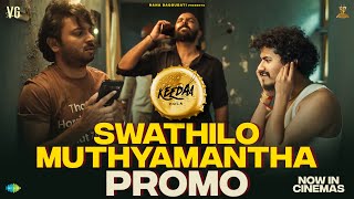 Swathilo Muthyamantha Promo  Keedaa Cola  Tharun Bhascker  VG Sainma [upl. by Stinson]