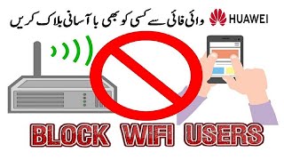 How to block and unblock WIFI users on Huawei Router  How To Live [upl. by Neyr]