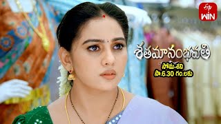 Shatamanam Bhavati Latest Promo  Episode 644  MonSat 630pm  6th May 2023  ETV Telugu [upl. by Kit755]