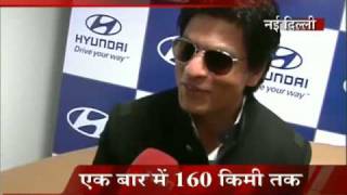 Exclusive In conversation with SRK on green car [upl. by Phillie]