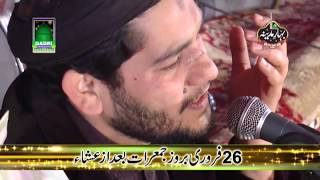 Balaghal ula be kamal e hi Naat By Rehan Roofi [upl. by Bound674]