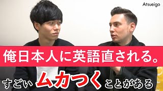 【THEの発音が違う？】アメリカ人が日本人に指摘されてムカつく英語のこと [upl. by Hayn]