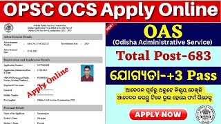 OPSC OAS Online Apply 2023  How to Apply Odisha Civil Service Exam Online [upl. by Sined]