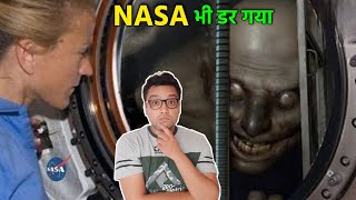 अब ये क्या मिल गया Nasa को अंतरिक्ष में  Creepiest things seen in space  Alien proof [upl. by Weathers]