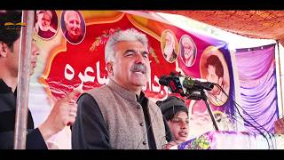 Abaseen yousafzai new poetry Pashto Poetry اباسين يو سفزيئ شاعري  Swabi mushaira  Green Studio [upl. by Trin]