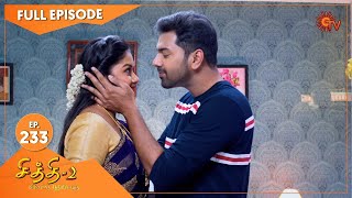 Chithi 2  Ep 233  16 Feb 2021  Sun TV Serial  Tamil Serial [upl. by Hegyera]