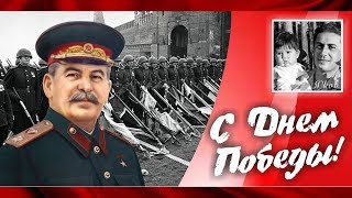 Песня quotВыпьем за Родину выпьем за Сталинаquot quotВолховская застольнаяquot — сл Павла Николаевича Шубина [upl. by Breena295]