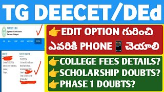 TG DEECET Phase 1 Doubts ExplainedStudentUpdates247 [upl. by Jehius]