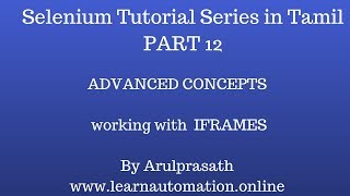 Seleniu Tutorial series  Advanced Concepts  PART 12  Handling IFrames Tamil [upl. by Ihcur]