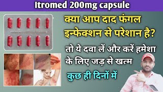 Itromed 200 capsule use dose benefits and side effects full review in hindi [upl. by Riker]