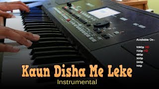 Kaun Disha Me Leke Chala Re Hindi Instrumental With Karaoke  Ankush Harmukh [upl. by Haidabez3]