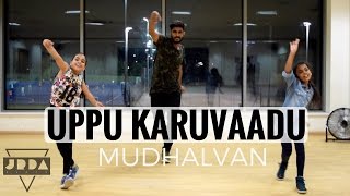 Uppu Karuvaadu DANCE  Mudhalvan song  ARRahman  Arjun  Manisha koirala  JeyaRaveendran [upl. by Heti435]