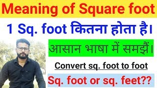 Meaning of square foot  1 square foot कितना होता है। Convert square foot to foot  Hindi [upl. by Sine105]