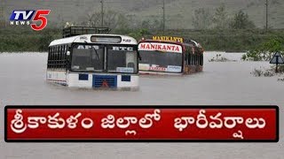 Daye Toofan Effect  Heavy Rainfall In Srikakulam  Visakha  TV5 News [upl. by Ahsekel]